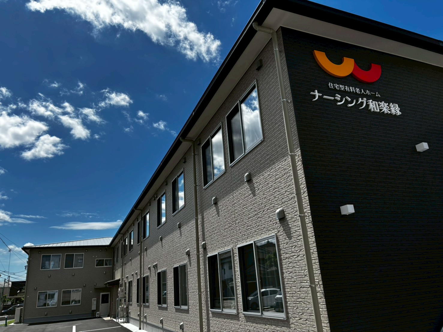北区老人ホーム アイチャッチ